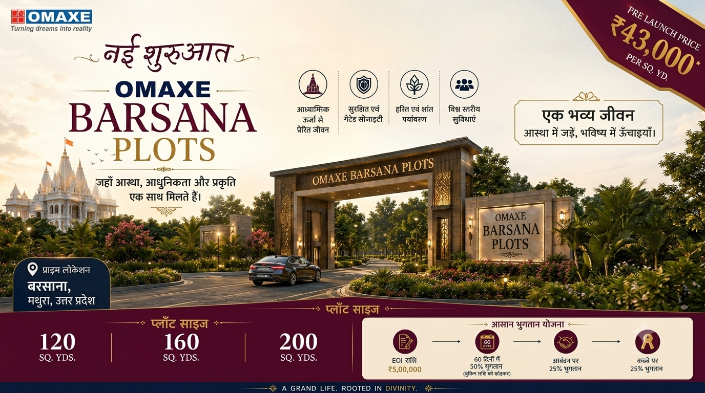 Omaxe Barsana Plots
